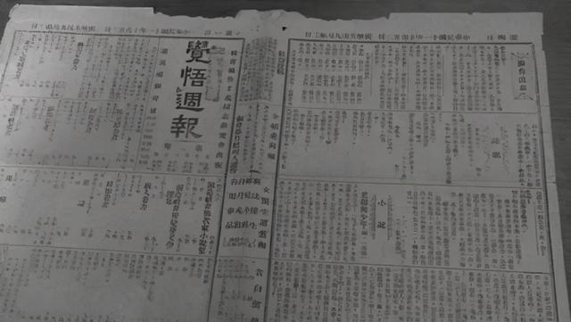 宣灏：误入军统，却被共和国追认为烈士的“非共产党员”