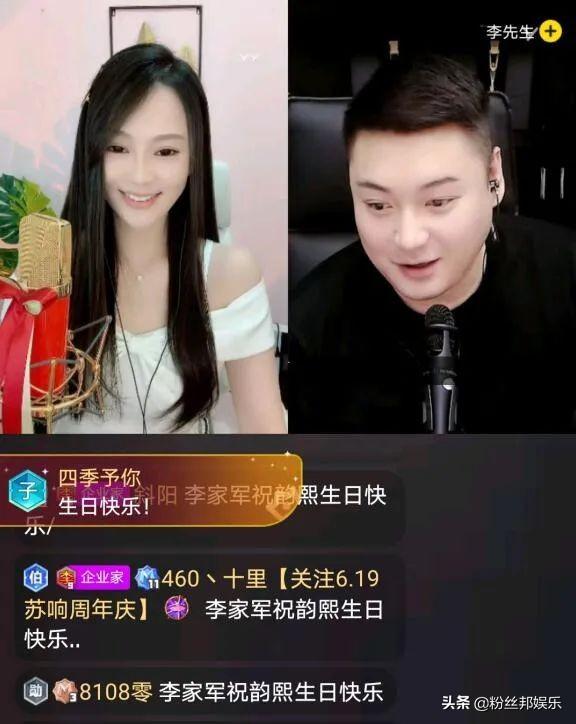 百度一姐韵熙榜单破百万，生日会YY大主播云集，小洲道贺直接喊妈