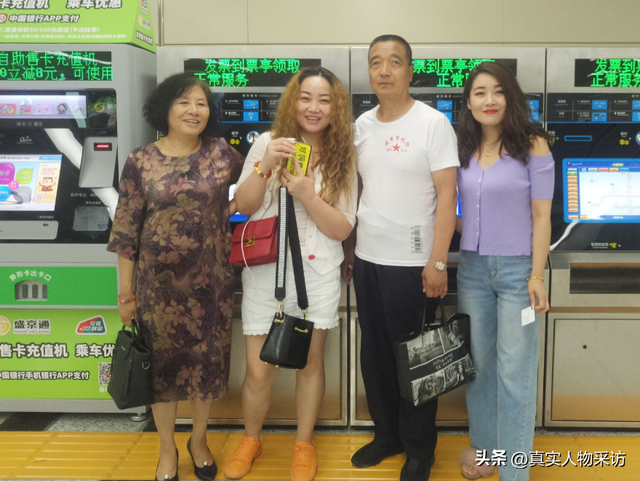 我女儿，漂亮懂事，婚前上了陌生车辆，人车神秘消失，至今10年