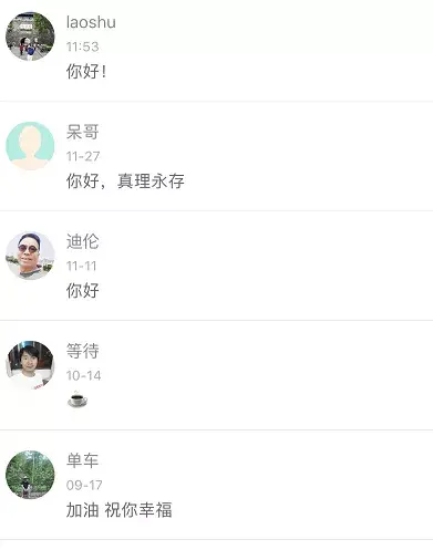 在中老年人交友社交平台转了一圈后，我相信爱情了