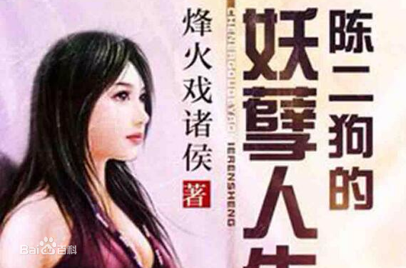 经典网络小说中让人感动至深的十八对情侣，看完忍不住掉泪