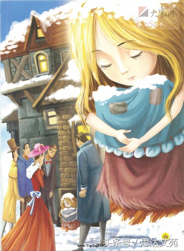 英语乐园：《卖火柴的小女孩儿》