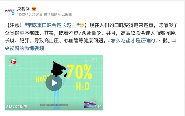 刘亦菲“内衣照”被骂上热搜：她的胸，碍了谁的眼？