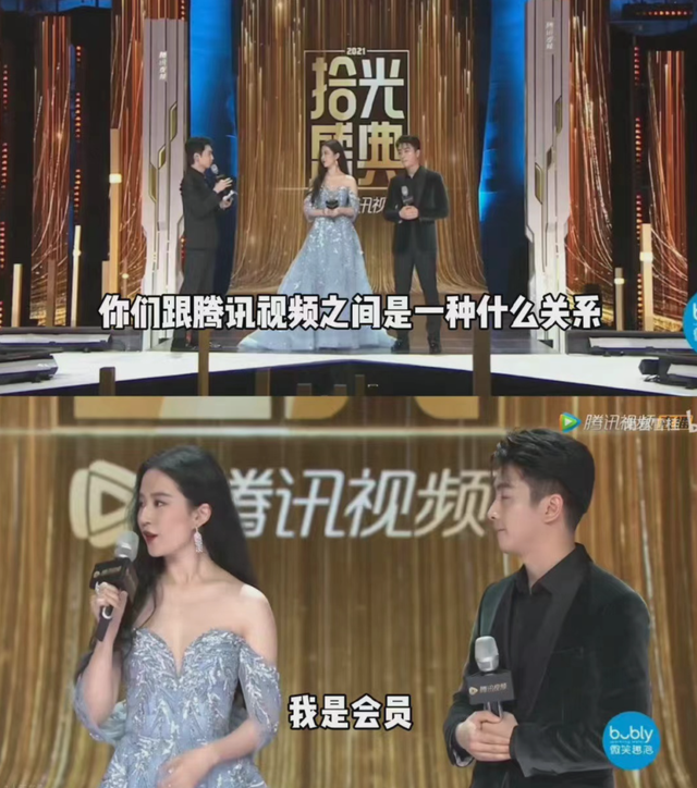 刘亦菲“内衣照”被骂上热搜：她的胸，碍了谁的眼？