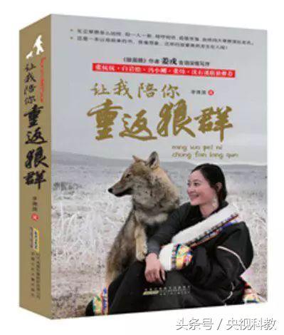 一位女画家的人狼情缘