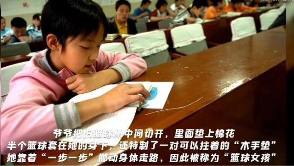 “篮球女孩”长大了!