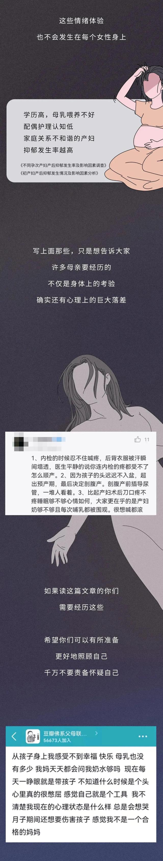 女人都是怎么怀上孩子的?