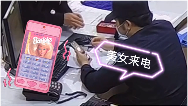 美女约杭州警察“裸聊”?视频曝光,画面不可描述