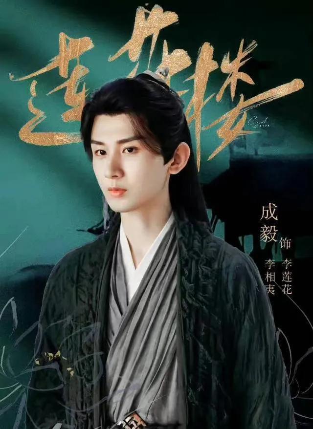 2023年影视古装剧，你期待哪一部？是朱亚文的《广州十三行》吗？