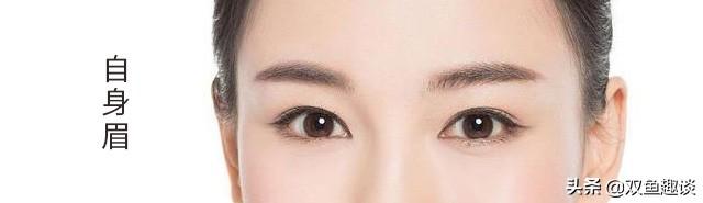 十款眉型，总有一款是你的爱