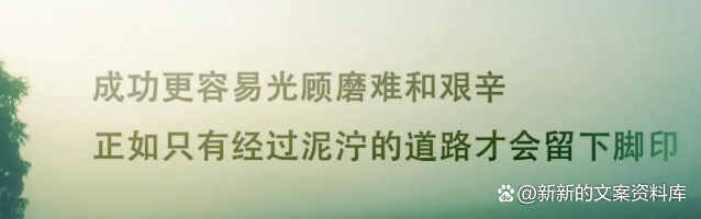 女人发朋友圈励志说说，2022最近很火的致自己短句，要活的精致