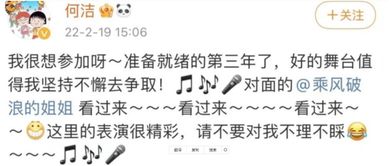 《超级女声》6位选手现状：有人依旧顶流有人卑微求职