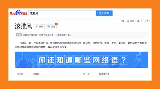 金泫雅｜因为谈恋爱被炒鱿鱼的南韩第一带货女王回来了