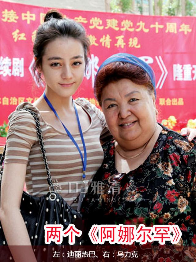 10位被遗忘的新疆美女明星 今昔变化大 有人89岁仍美 有人27岁便去世