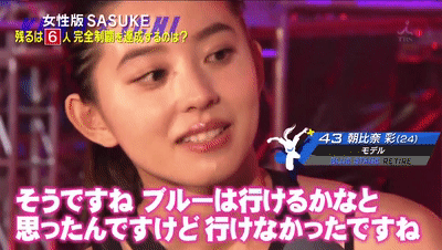 穿比基尼打架比男人还狠!麻生羽吕的漫改剧女性角色都好有魅力