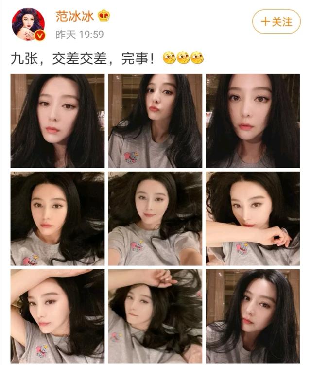 范冰冰晒自拍，颜值依旧黑发如瀑惹人羡，40岁了还想着复出？
