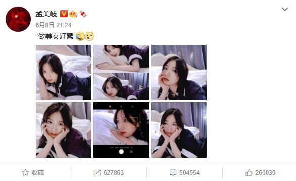 孟美岐趴床上自拍笑侃“做美女好累”，网友：那就做帅哥