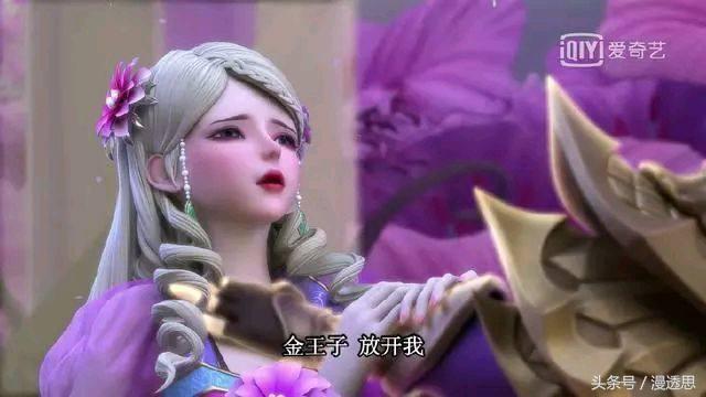 叶罗丽：被插住脖子的美女，冰公主与灵公主很痛苦，王默很无奈