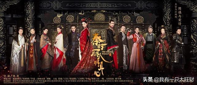 《秦时丽人明月心》公孙丽对嬴政从恨到爱，终是高估了情低估了爱