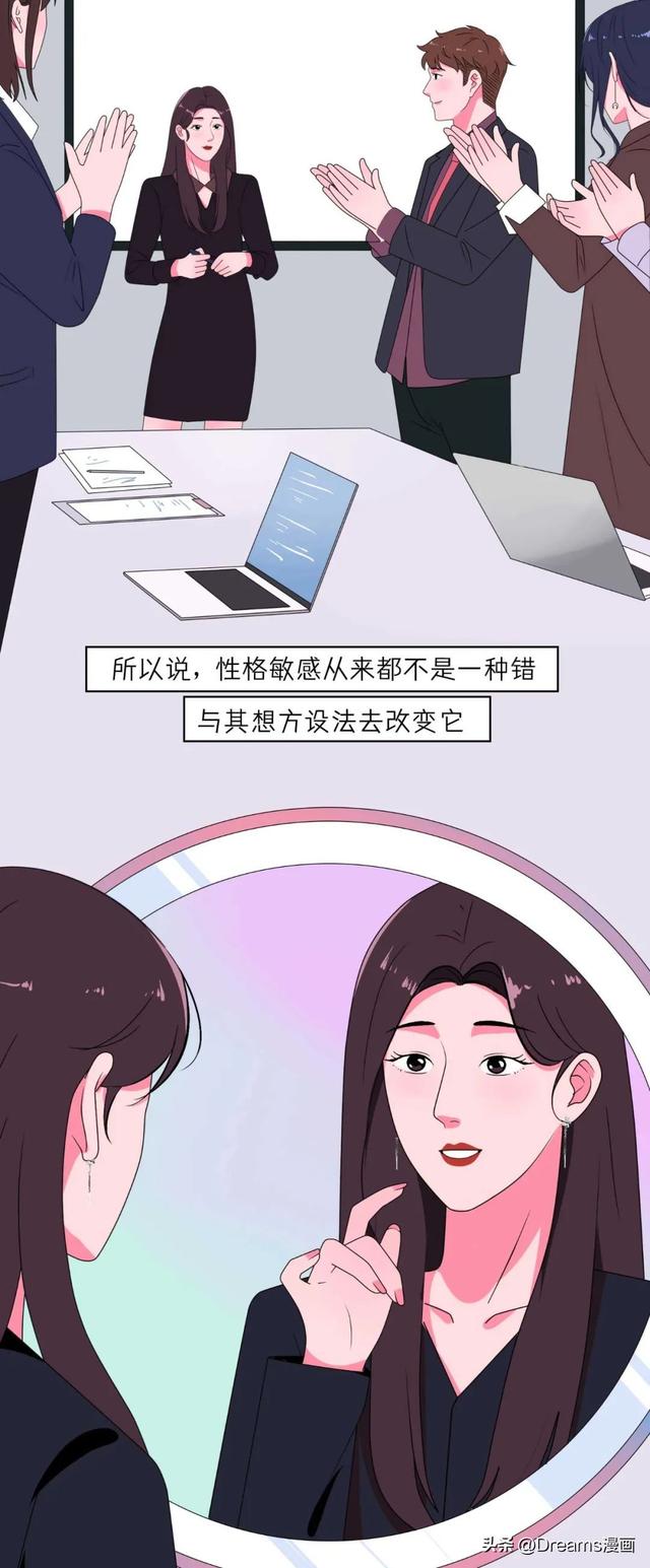 女生哪个部位最敏感？