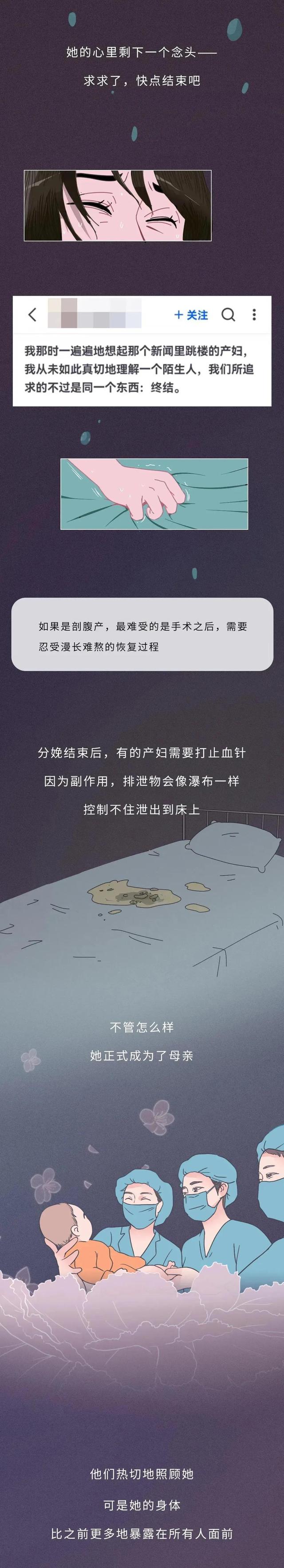 女人都是怎么怀上孩子的?