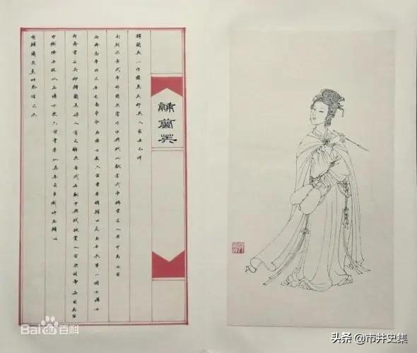 历史上十位著名的女官：她是中国历史上第一个 也是唯一的女状元