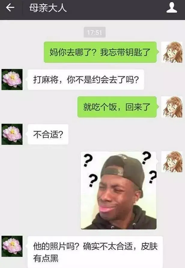 在中老年人交友社交平台转了一圈后，我相信爱情了