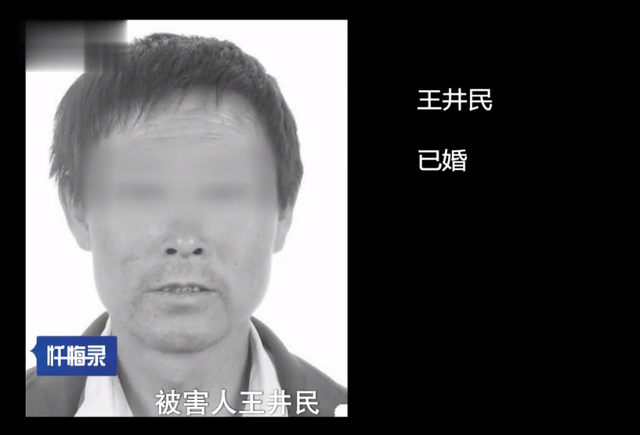 2015年,一个女人和两个男人同居!混乱的关系酿成惨案