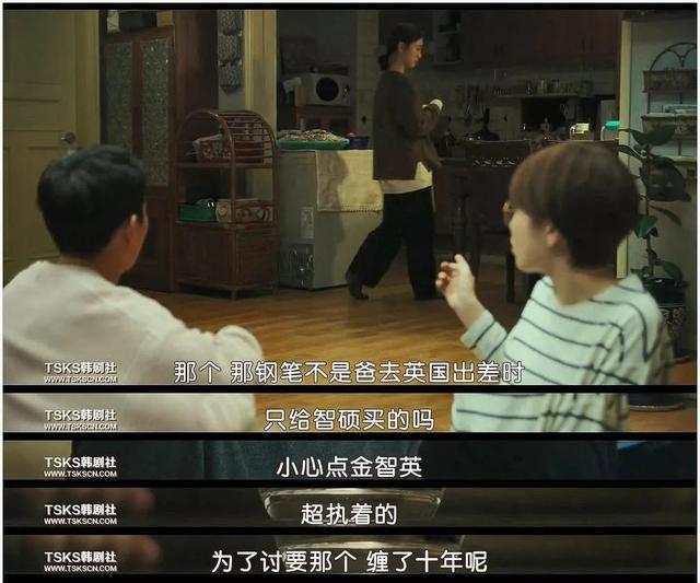 这位“82年出生的女人”,凭什么成为了直男的公敌?