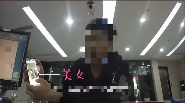 美女约杭州警察“裸聊”?视频曝光,画面不可描述