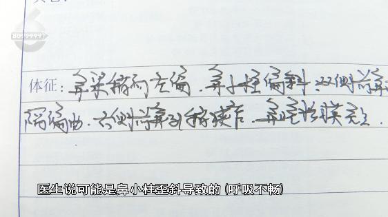 昆明美女花3万元隆鼻，鼻子歪了？无法通气？医院：她太没良心