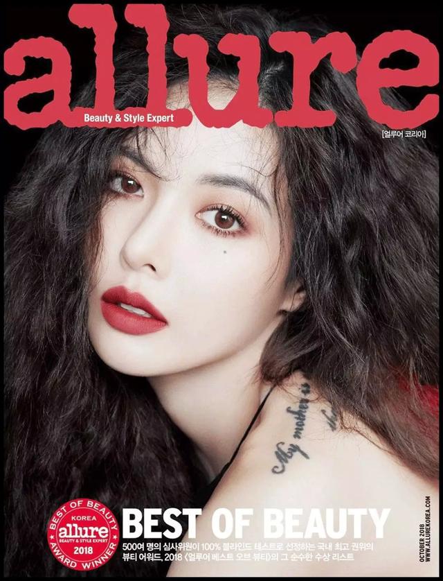 金泫雅｜因为谈恋爱被炒鱿鱼的南韩第一带货女王回来了