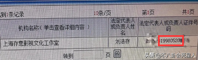 这5位造假被拆穿的女星，说谎成性，扭捏做作，真是让人反感
