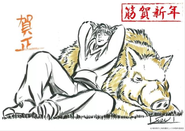 16位漫画家手绘2019年新年贺图，每一张都值得收藏！