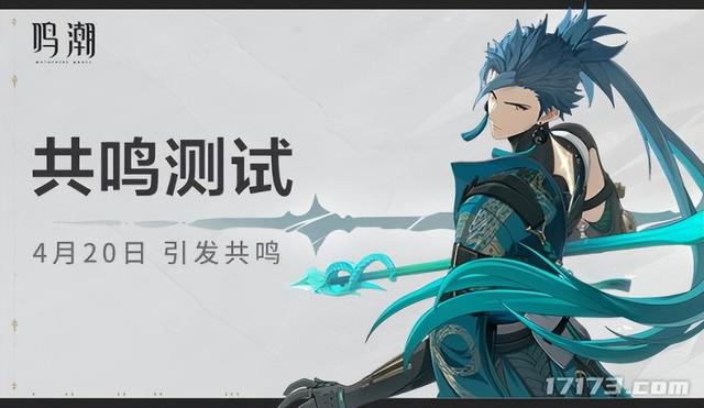 4月中旬国产游戏风云再起！腾讯网易又杠上了，十天十款新游开测