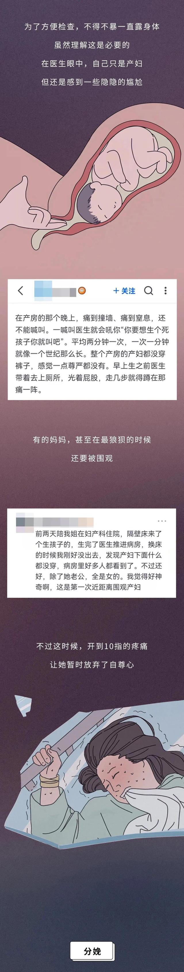 女人都是怎么怀上孩子的?