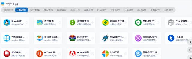 精品资源网站导航,资源网站入口大全