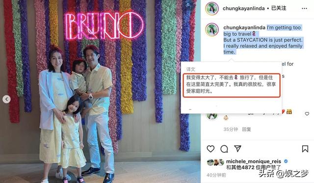 钟嘉欣竟在家生娃！全身赤裸躺浴缸用力，助产士忙孕肚浇水剪脐带