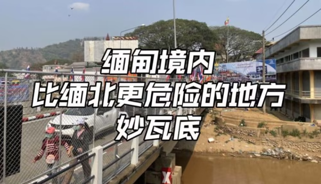 危险！福建女子在柬埔寨被老乡暴力强奸数次，报警后竟遭到威胁