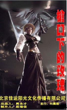 4部“枪下”谍战剧,看杨恭如、陈数、甘婷婷、柳云龙的精彩演出