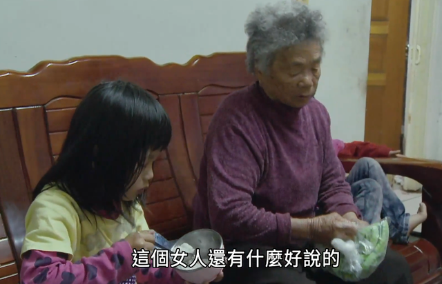 越南新娘,13万就被卖给45岁粗汉,要往娘家偷寄钱,细扒一言难尽