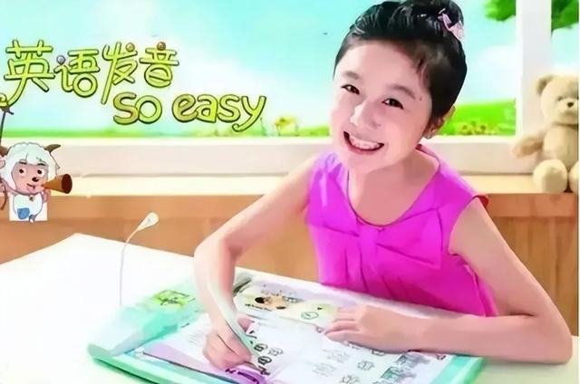 14年前，靠魔性广告语走红却遭非议的“点读机女孩”，如今已让人不敢高攀