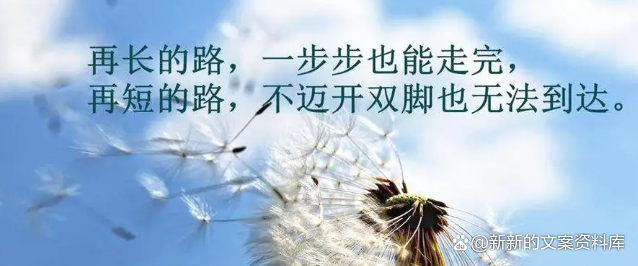 女人发朋友圈励志说说，2022最近很火的致自己短句，要活的精致