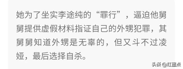 蛇蝎心肠！美女公安副局长作孽“奶祸”内幕：手段太过毒辣