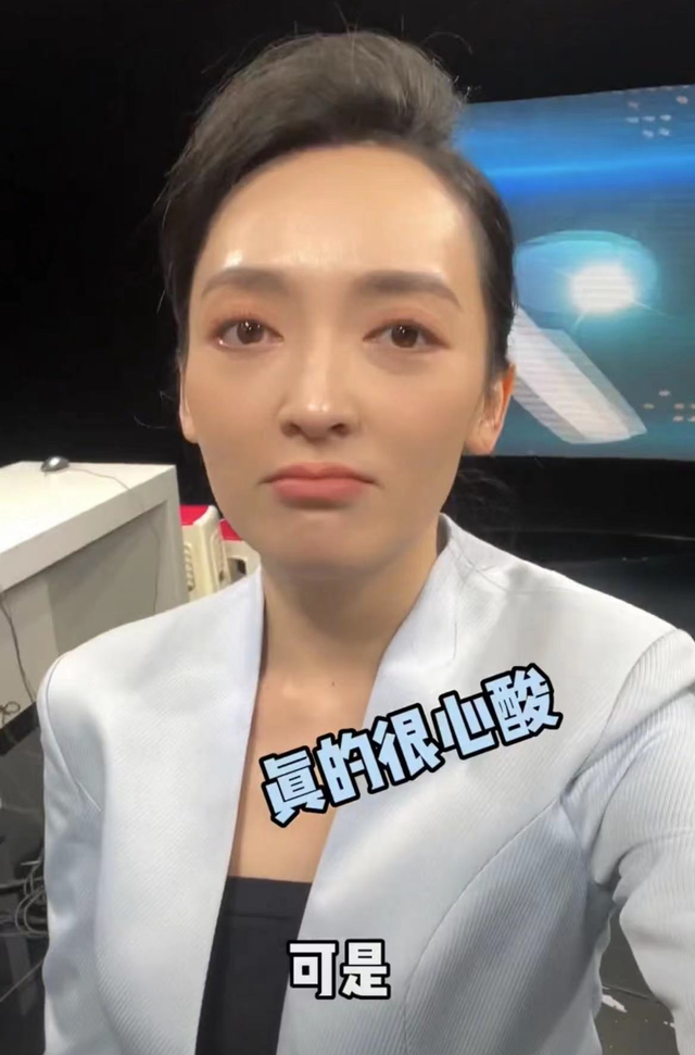 卫视美女主持刘羊漾新年失业！最后录制崩溃大哭，广电工作已15年