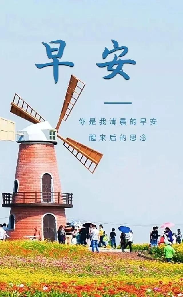 早安图文分享：微笑一下给自己加油打气