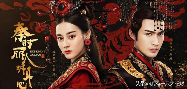 《秦时丽人明月心》公孙丽对嬴政从恨到爱，终是高估了情低估了爱