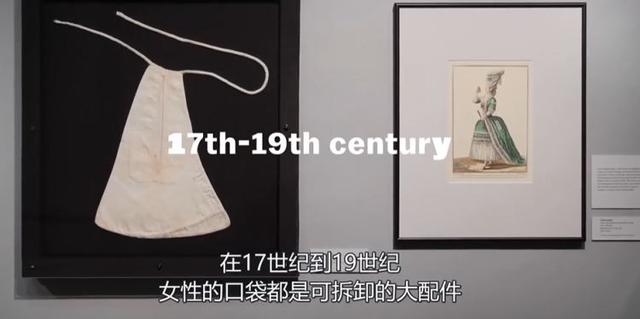 为什么大部分女装，没有口袋？