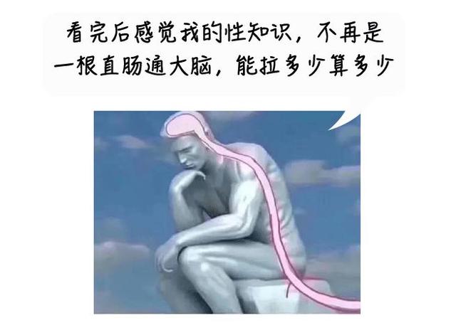 在家看A片被老妈撞见，她反手就带我去了个“18禁”场所