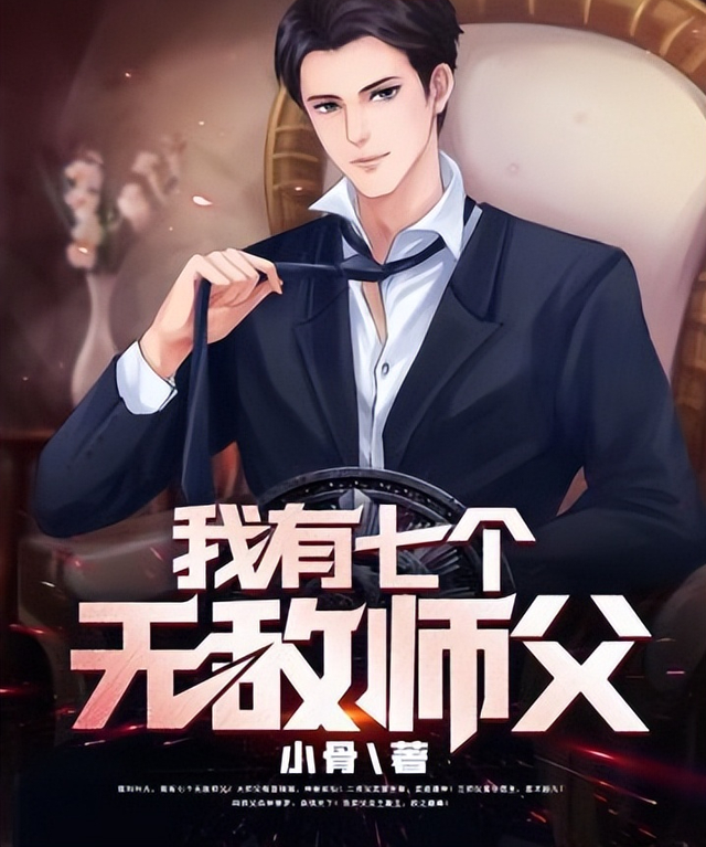 不可错过的三本都市言情小说,情节文笔俱佳,拒绝书荒!